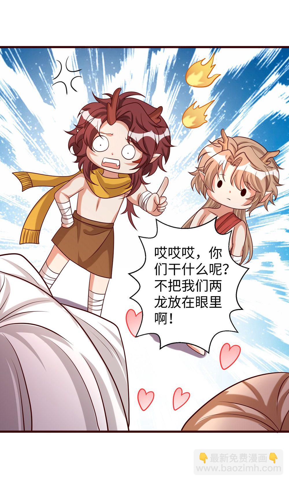 獸世狂妃：不當異界女海王 - 第156話 秀恩愛 - 5