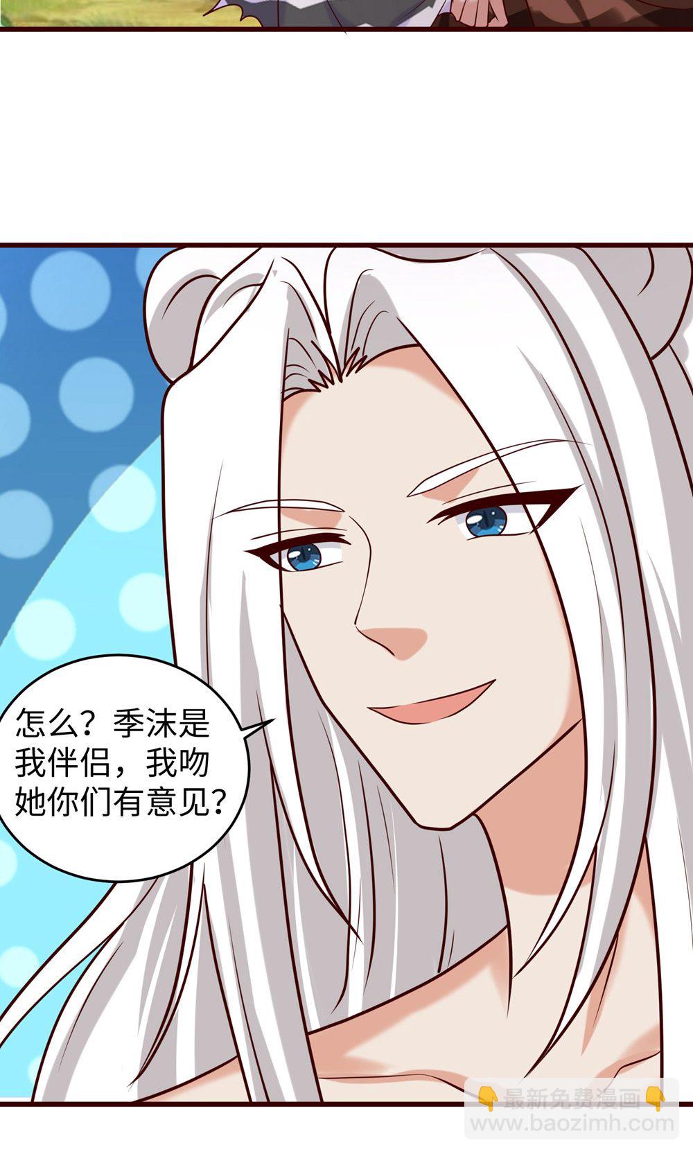 獸世狂妃：不當異界女海王 - 第156話 秀恩愛 - 1