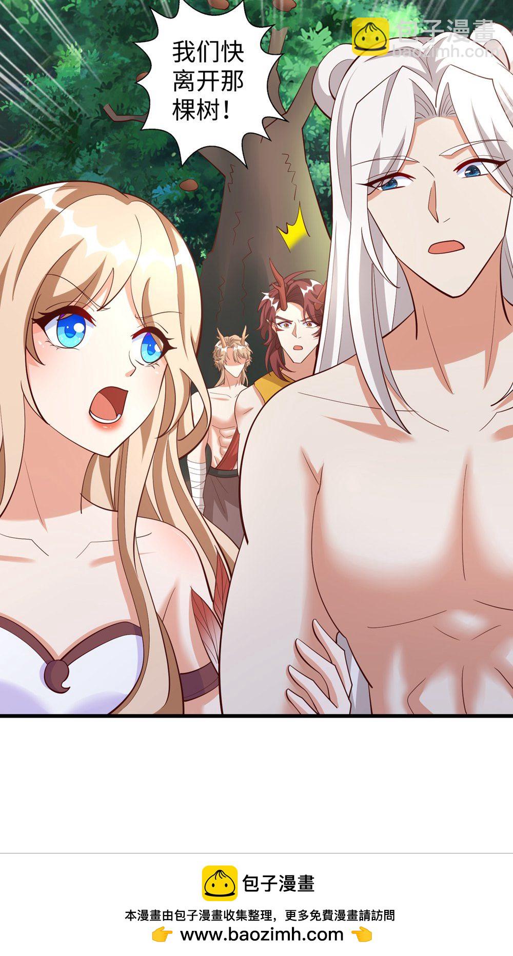 獸世狂妃：不當異界女海王 - 第156話 秀恩愛 - 6