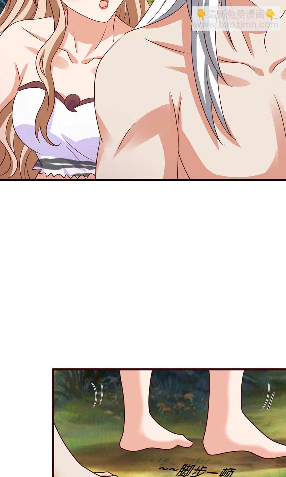 獸世狂妃：不當異界女海王 - 第156話 秀恩愛 - 2