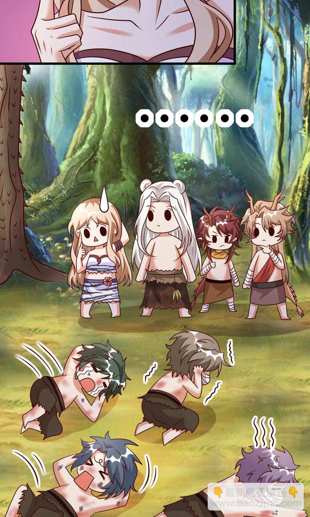 獸世狂妃：不當異界女海王 - 第158話 反咬一口 - 5