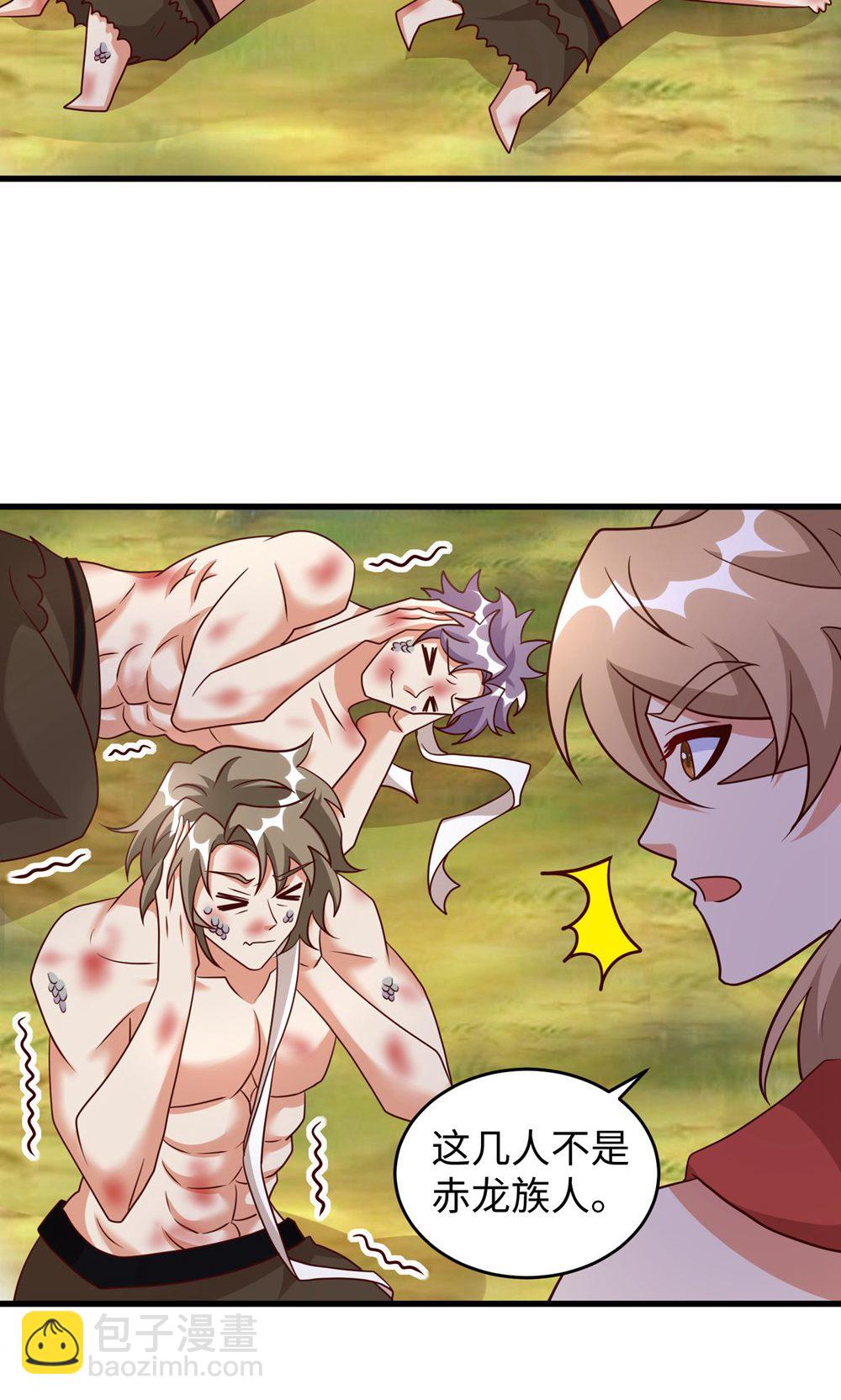 獸世狂妃：不當異界女海王 - 第158話 反咬一口 - 6