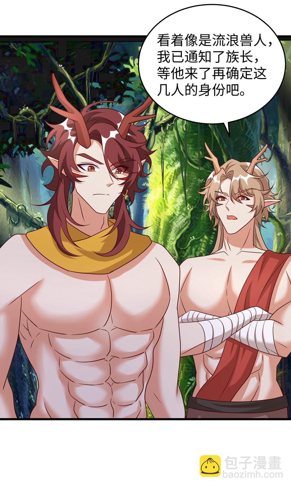 獸世狂妃：不當異界女海王 - 第158話 反咬一口 - 1