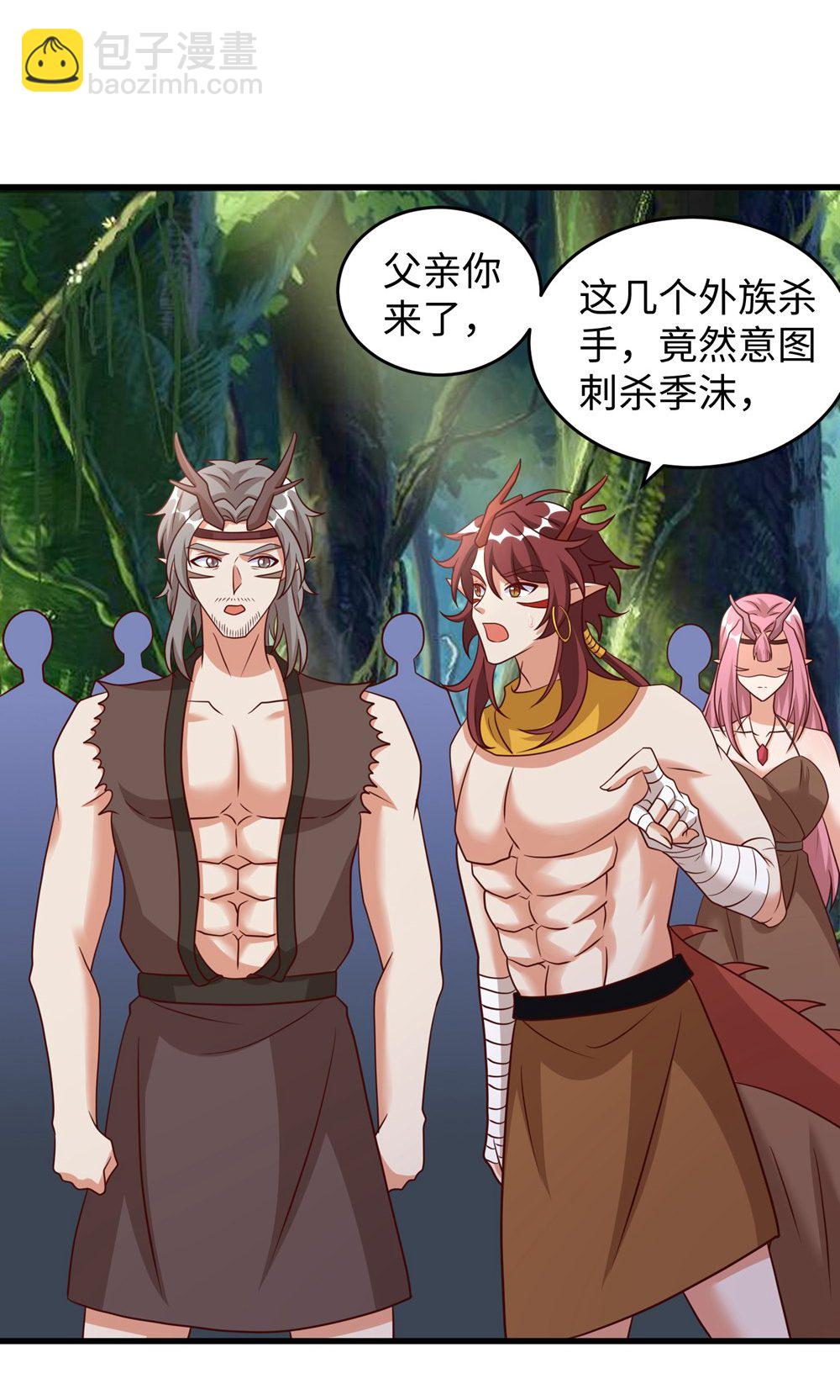 獸世狂妃：不當異界女海王 - 第158話 反咬一口 - 5