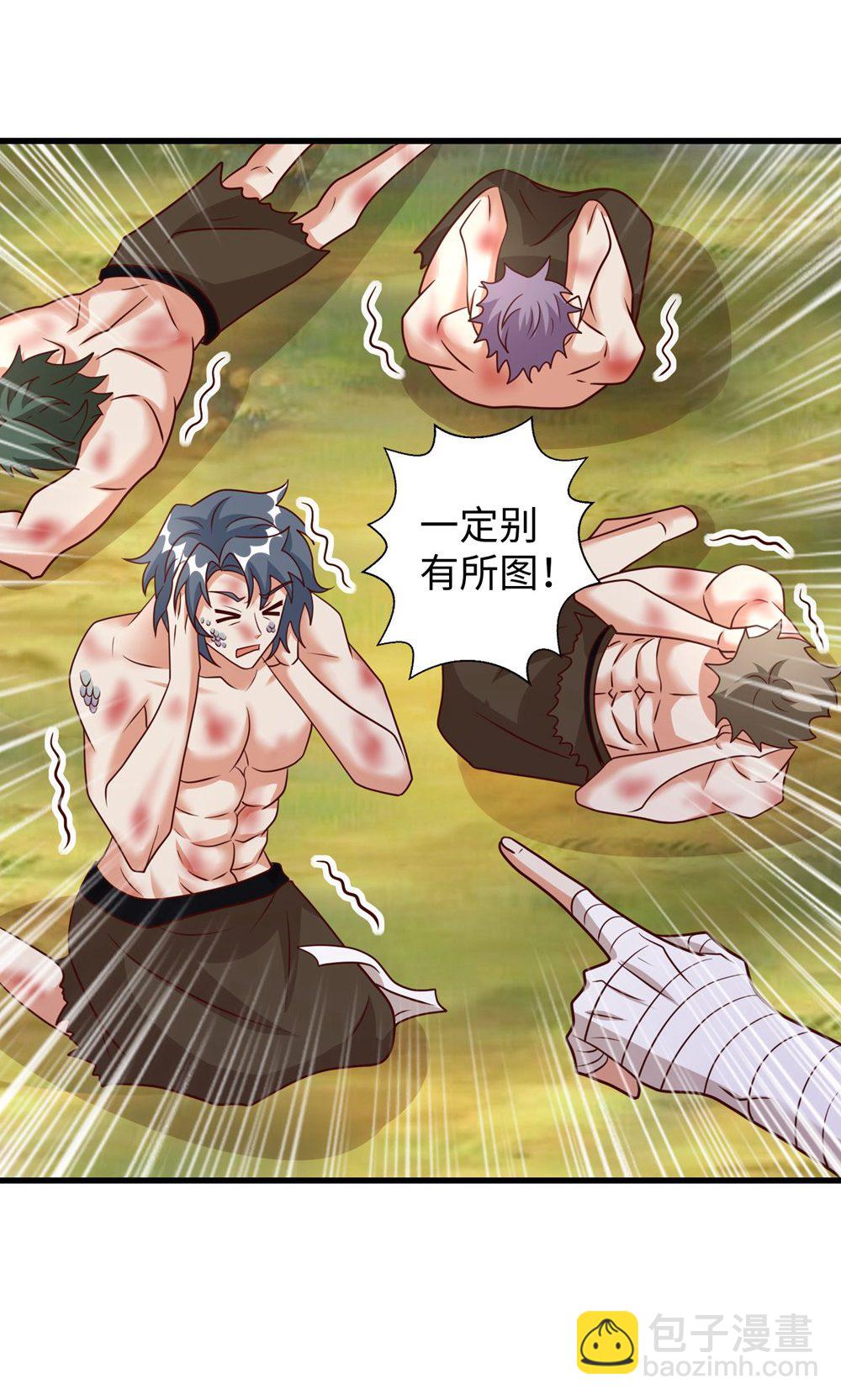 獸世狂妃：不當異界女海王 - 第158話 反咬一口 - 6