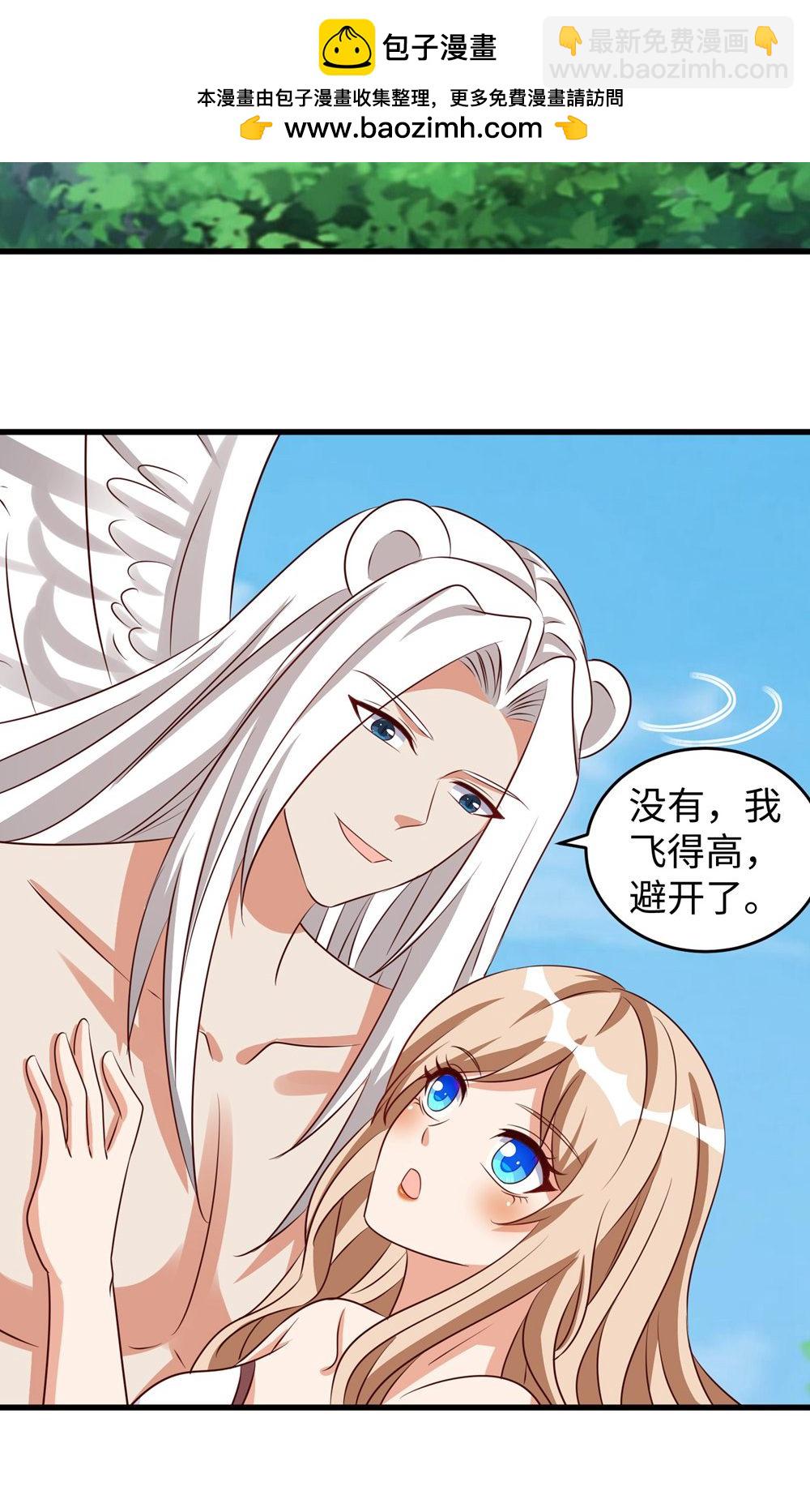 獸世狂妃：不當異界女海王 - 第158話 反咬一口 - 2