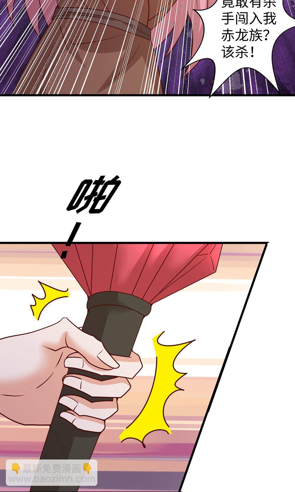 獸世狂妃：不當異界女海王 - 第158話 反咬一口 - 3