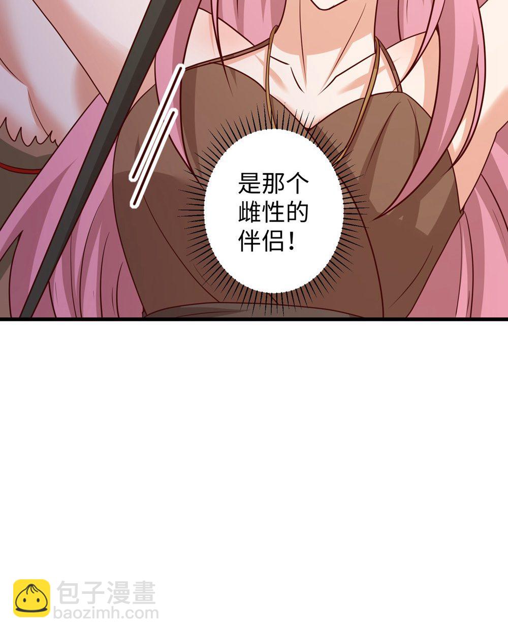 獸世狂妃：不當異界女海王 - 第158話 反咬一口 - 5