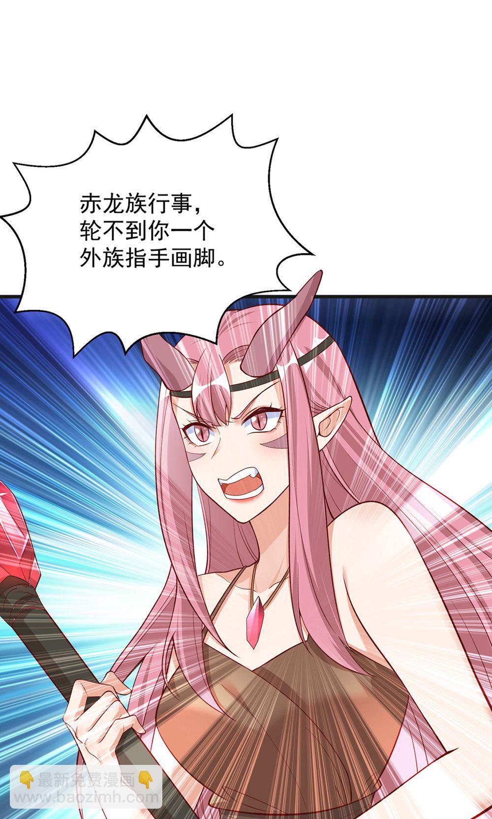 獸世狂妃：不當異界女海王 - 第158話 反咬一口 - 6