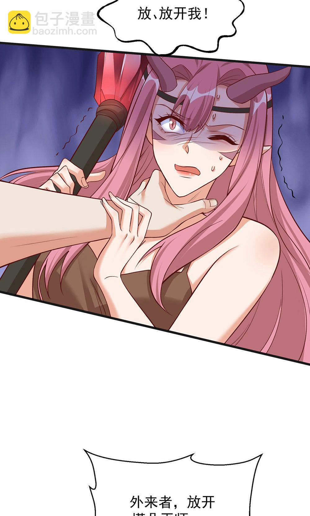 獸世狂妃：不當異界女海王 - 第158話 反咬一口 - 3