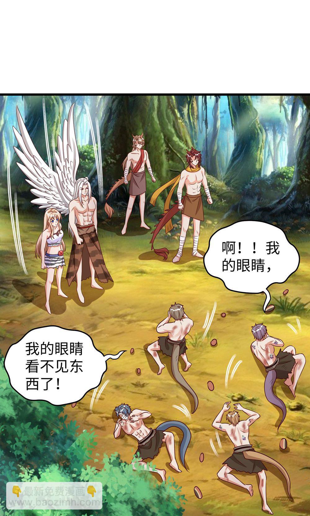 獸世狂妃：不當異界女海王 - 第158話 反咬一口 - 3
