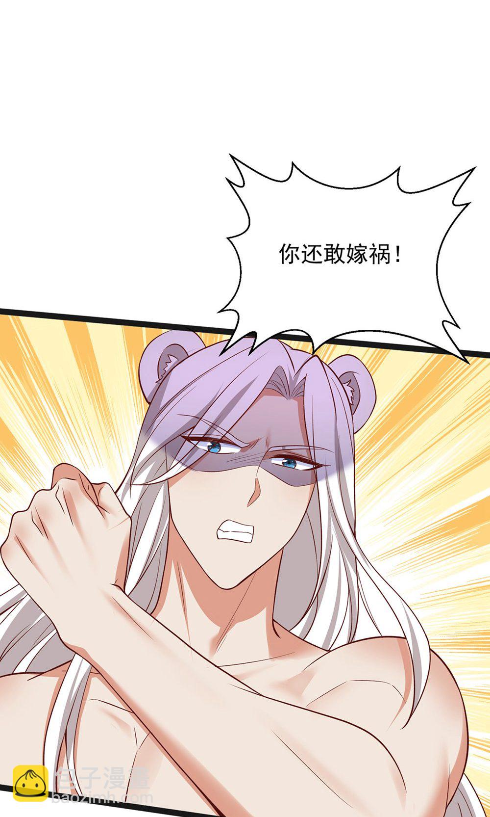 獸世狂妃：不當異界女海王 - 第158話 反咬一口 - 2