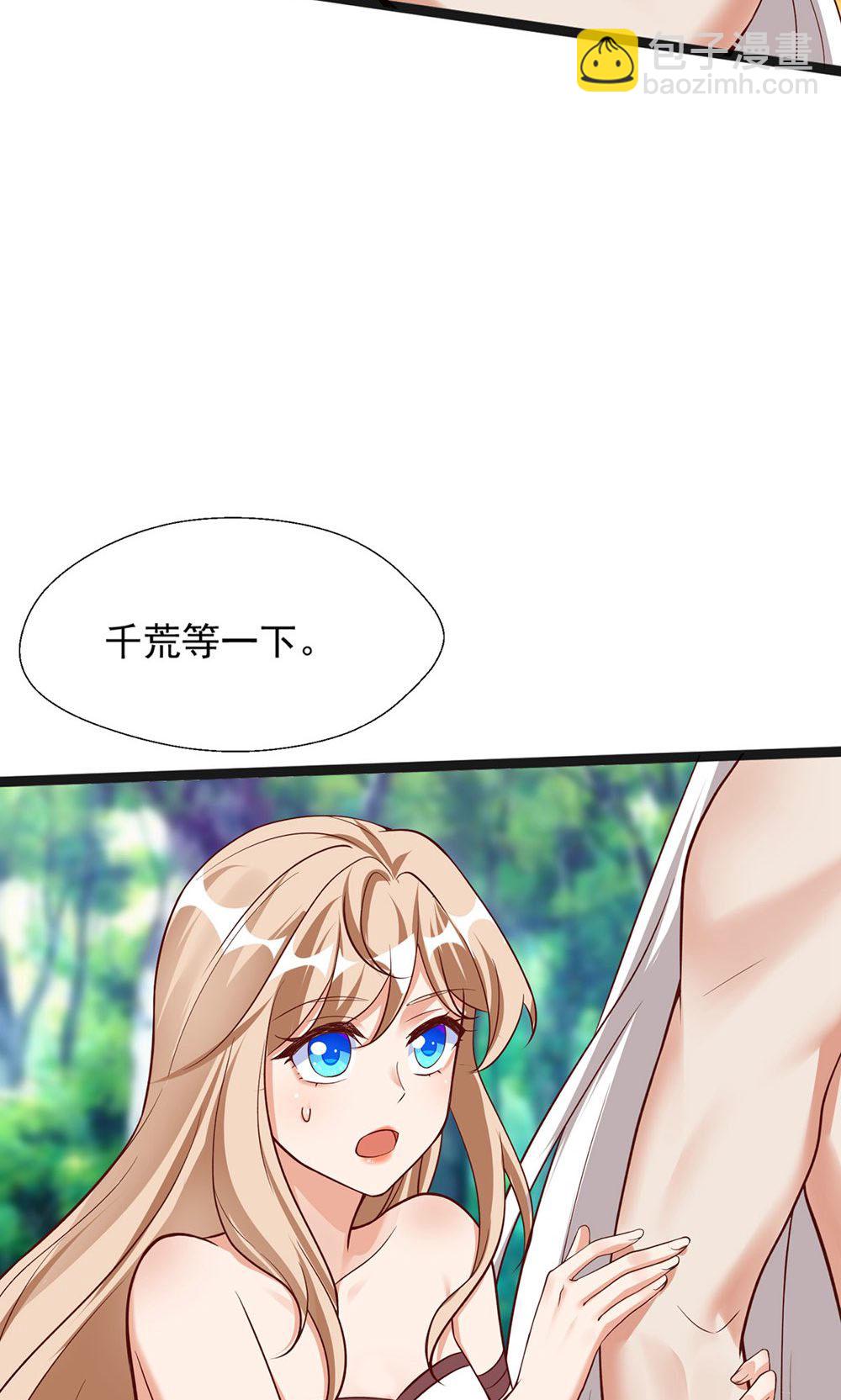 獸世狂妃：不當異界女海王 - 第158話 反咬一口 - 3