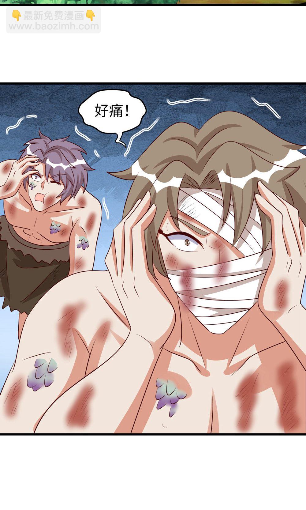 獸世狂妃：不當異界女海王 - 第158話 反咬一口 - 4