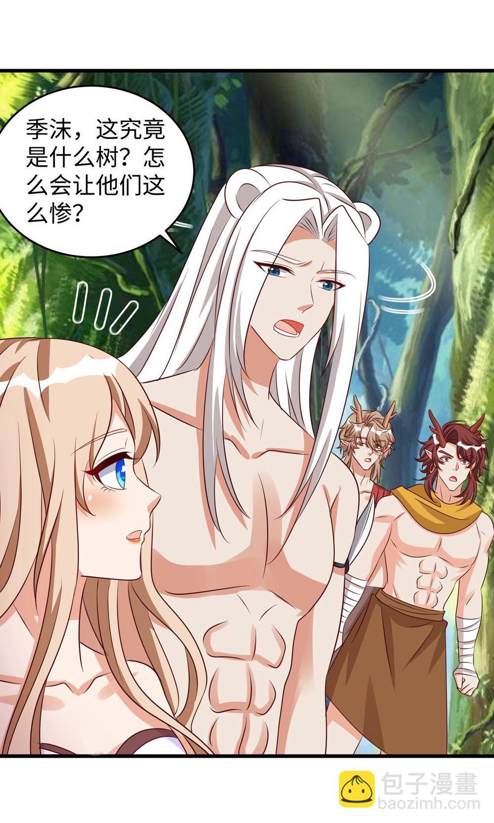 獸世狂妃：不當異界女海王 - 第158話 反咬一口 - 5
