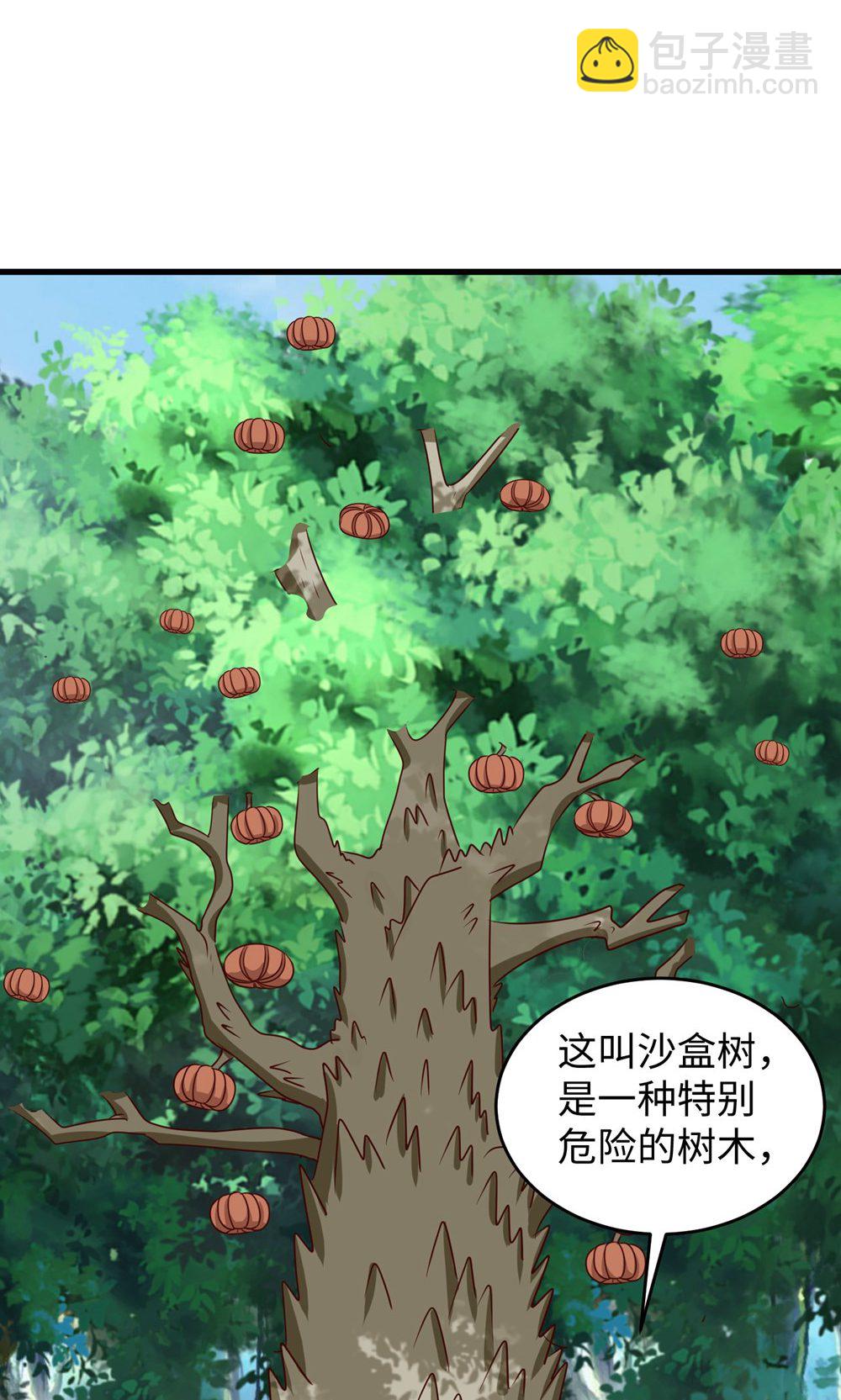 獸世狂妃：不當異界女海王 - 第158話 反咬一口 - 6