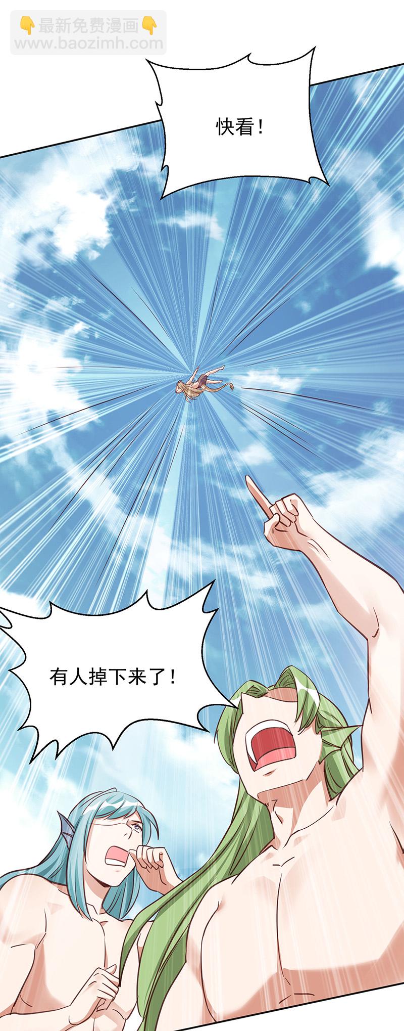 獸世狂妃：不當異界女海王 - 第160話 赤羽被襲 - 2