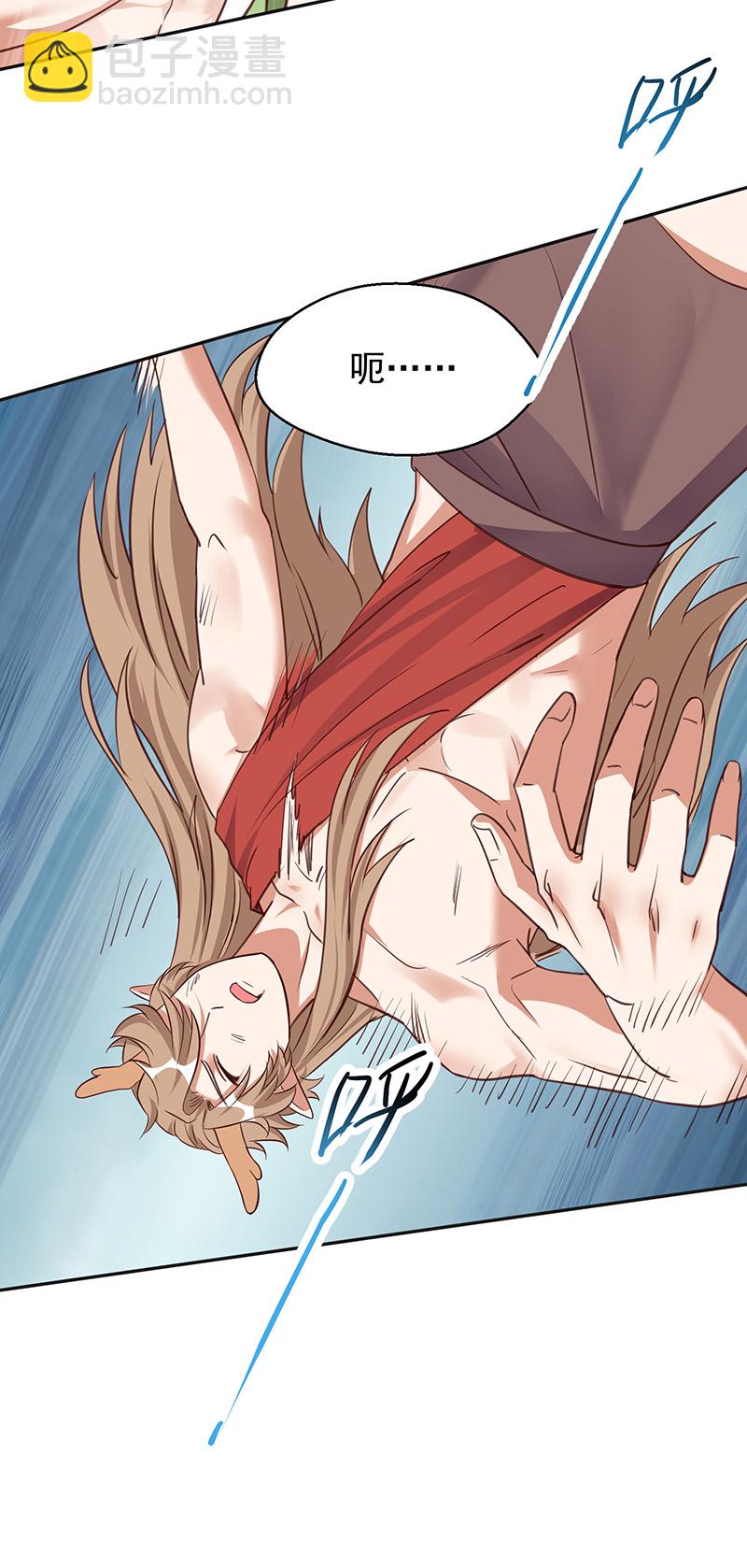 獸世狂妃：不當異界女海王 - 第160話 赤羽被襲 - 3