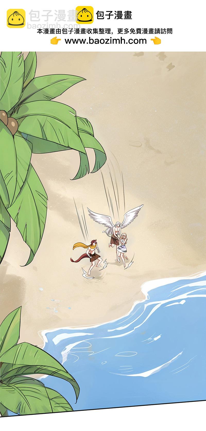 獸世狂妃：不當異界女海王 - 第160話 赤羽被襲 - 2