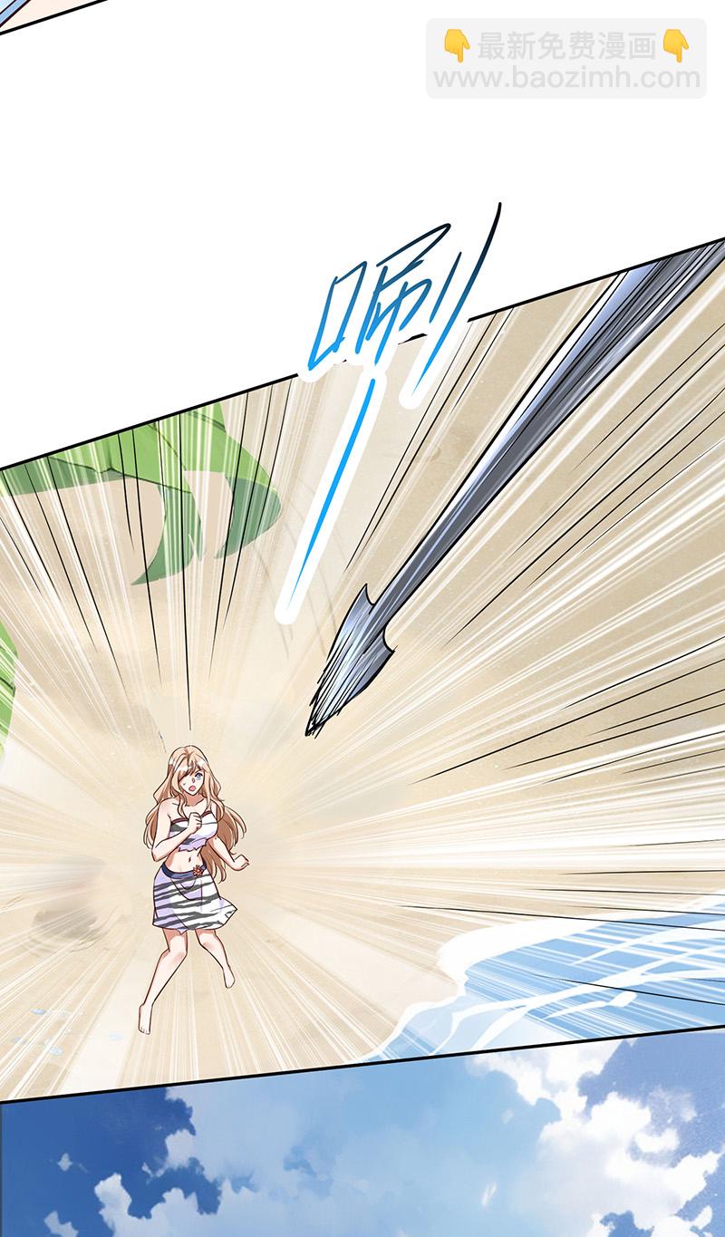 獸世狂妃：不當異界女海王 - 第160話 赤羽被襲 - 4