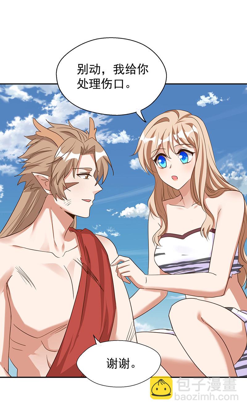 獸世狂妃：不當異界女海王 - 第160話 赤羽被襲 - 4