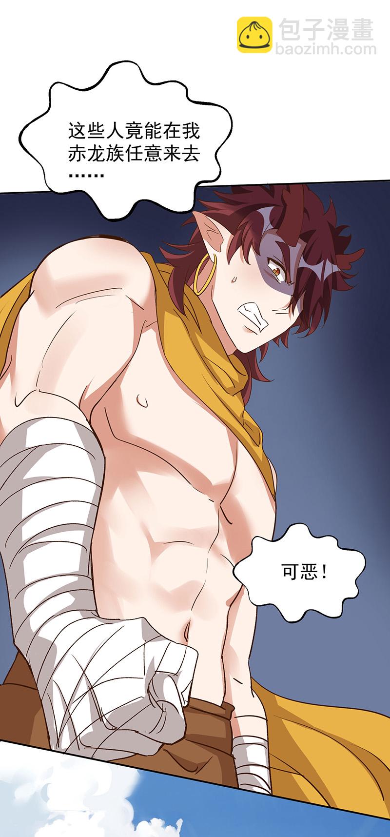 獸世狂妃：不當異界女海王 - 第160話 赤羽被襲 - 1