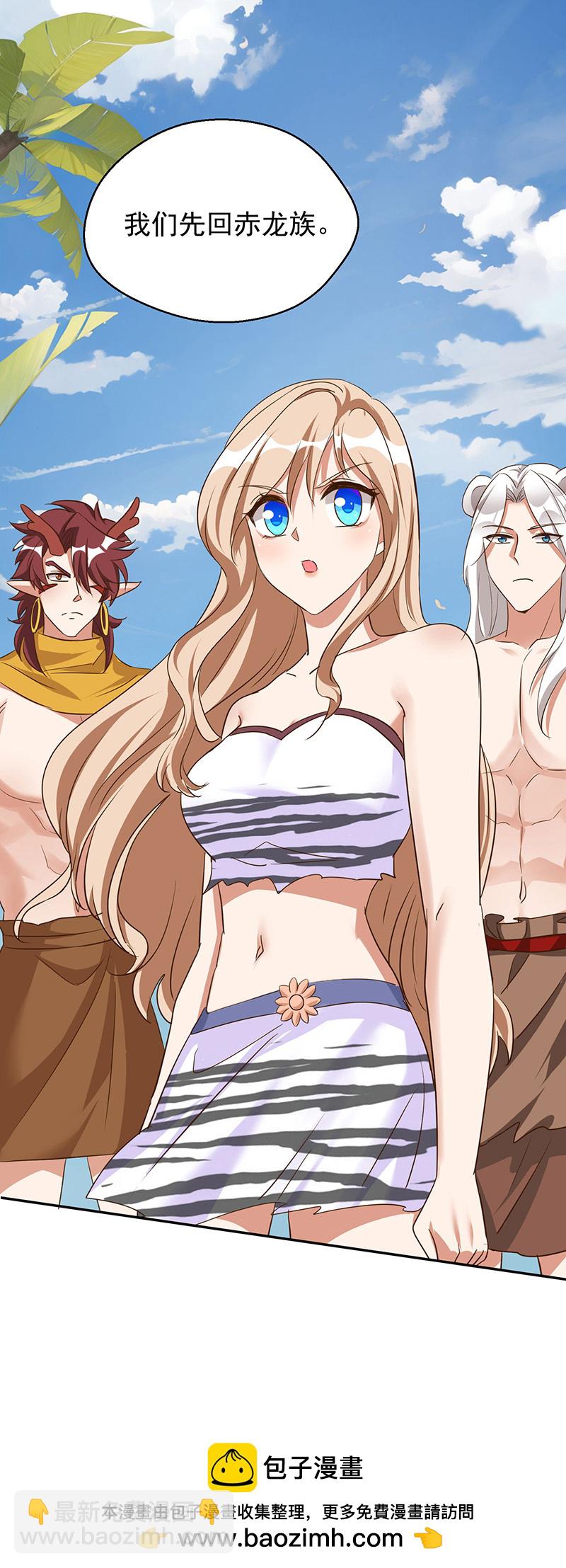 獸世狂妃：不當異界女海王 - 第160話 赤羽被襲 - 2