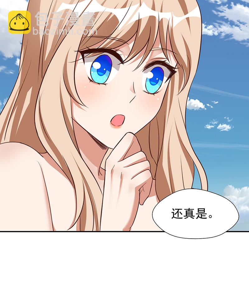 獸世狂妃：不當異界女海王 - 第160話 赤羽被襲 - 2