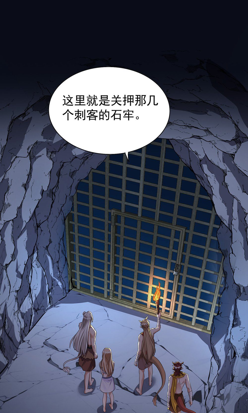 獸世狂妃：不當異界女海王 - 第一季 最終話 前往鳳凰族(1/2) - 1