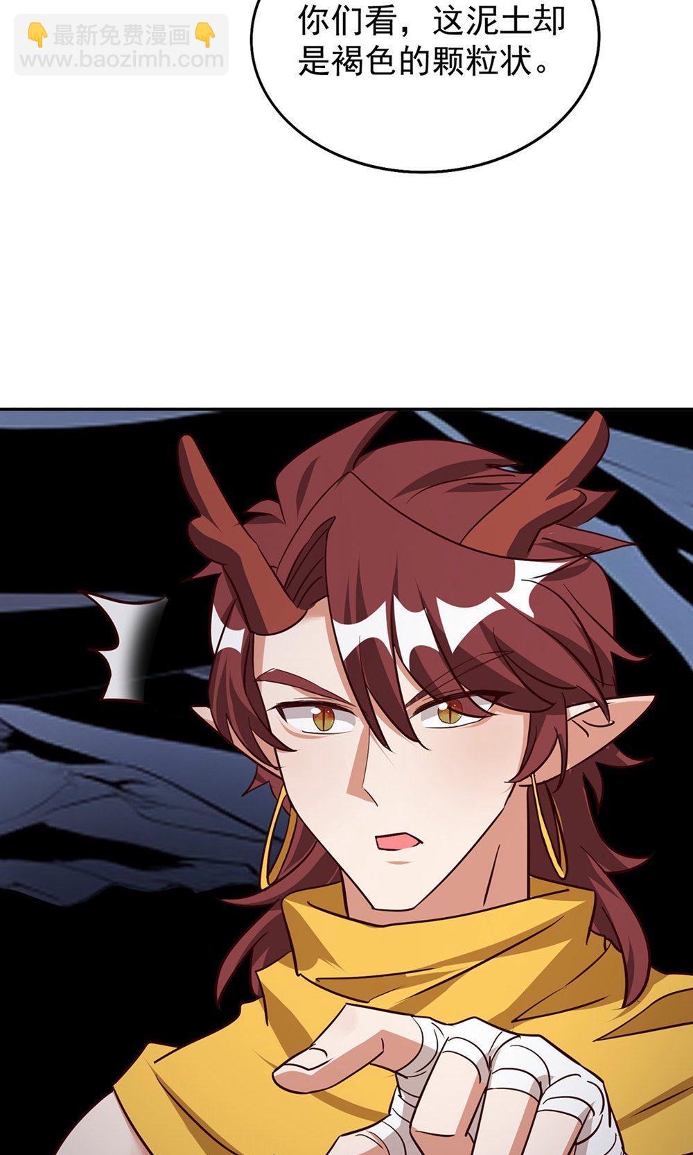 獸世狂妃：不當異界女海王 - 第一季 最終話 前往鳳凰族(1/2) - 2