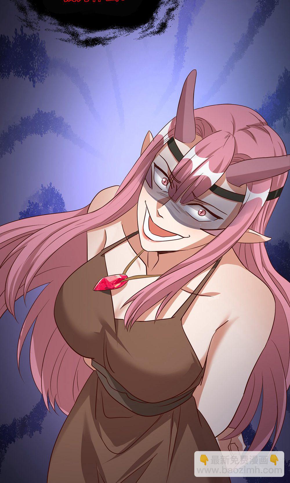 獸世狂妃：不當異界女海王 - 第一季 最終話 前往鳳凰族(1/2) - 5