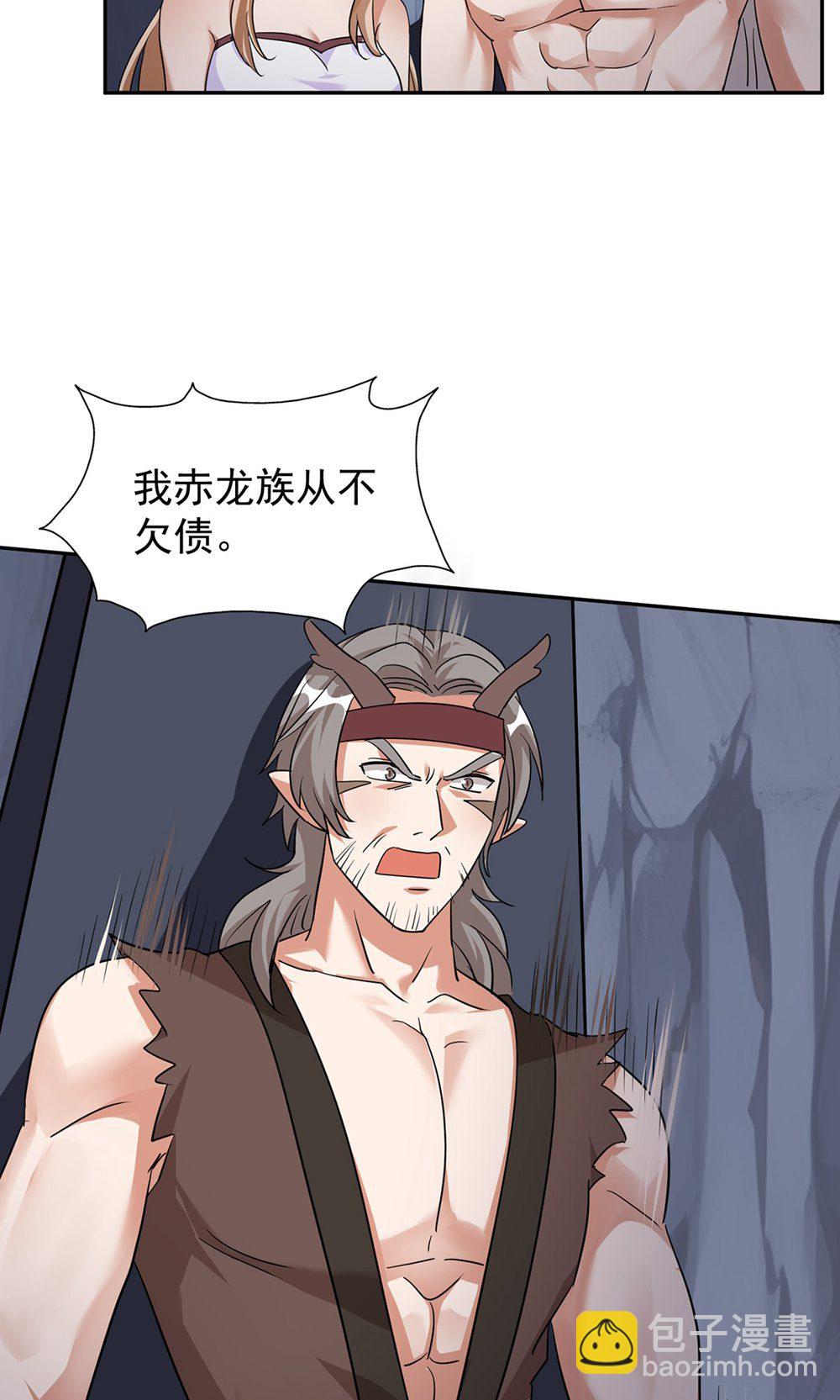 獸世狂妃：不當異界女海王 - 第一季 最終話 前往鳳凰族(1/2) - 7