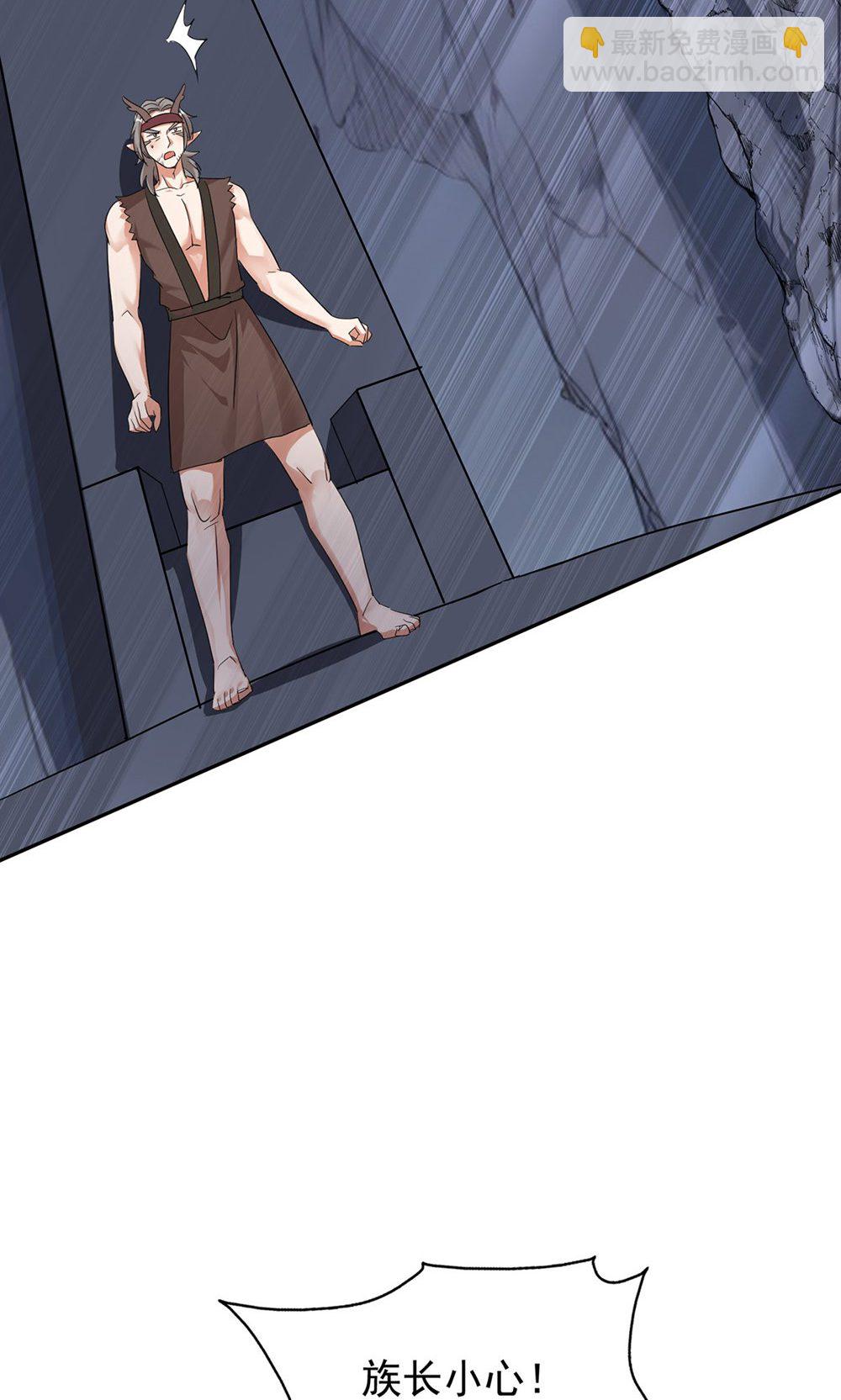 獸世狂妃：不當異界女海王 - 第一季 最終話 前往鳳凰族(1/2) - 3