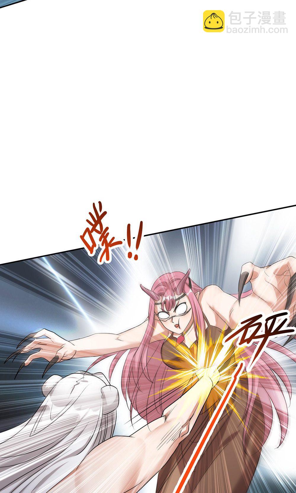 獸世狂妃：不當異界女海王 - 第一季 最終話 前往鳳凰族(1/2) - 5