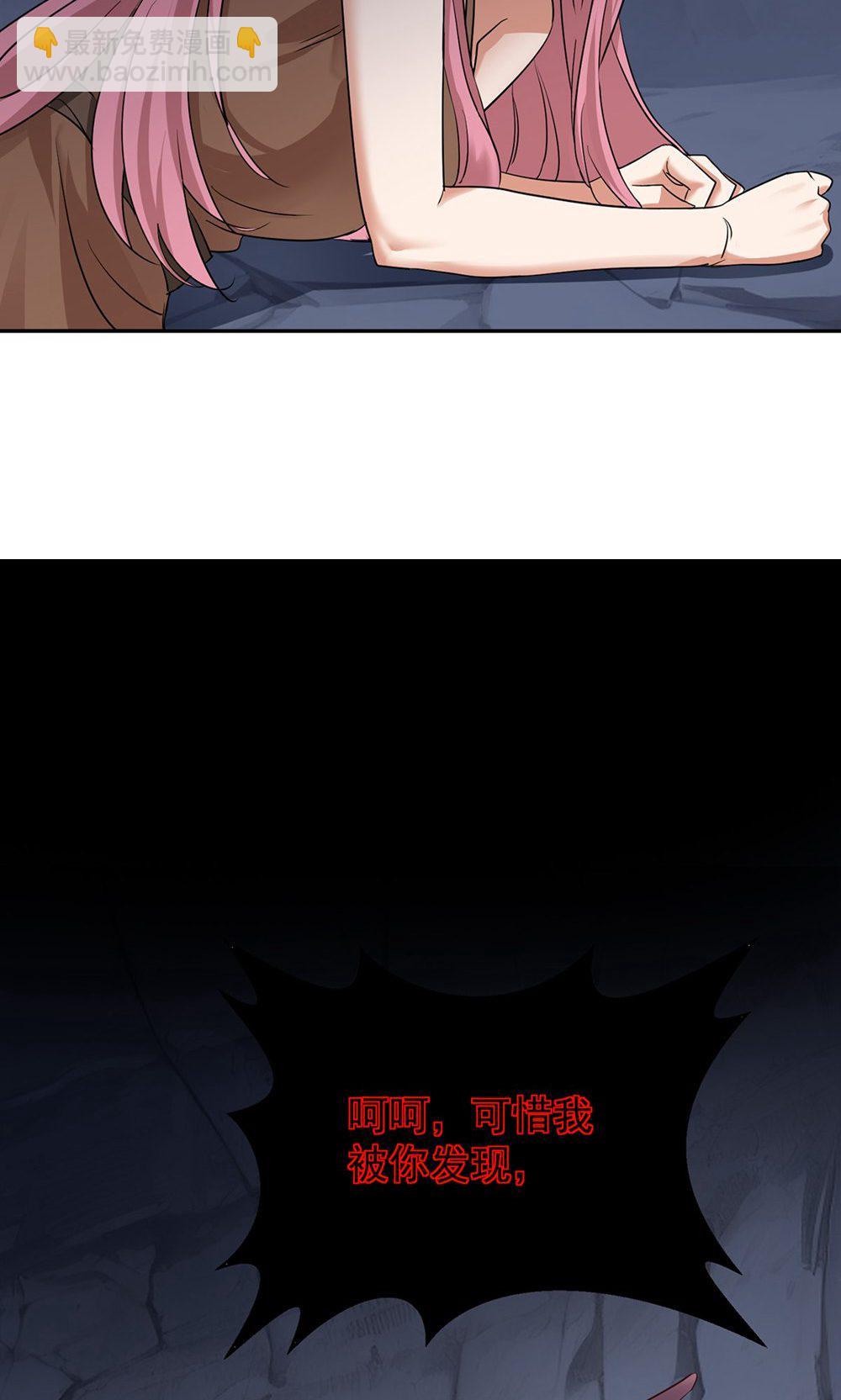 獸世狂妃：不當異界女海王 - 第一季 最終話 前往鳳凰族(1/2) - 8