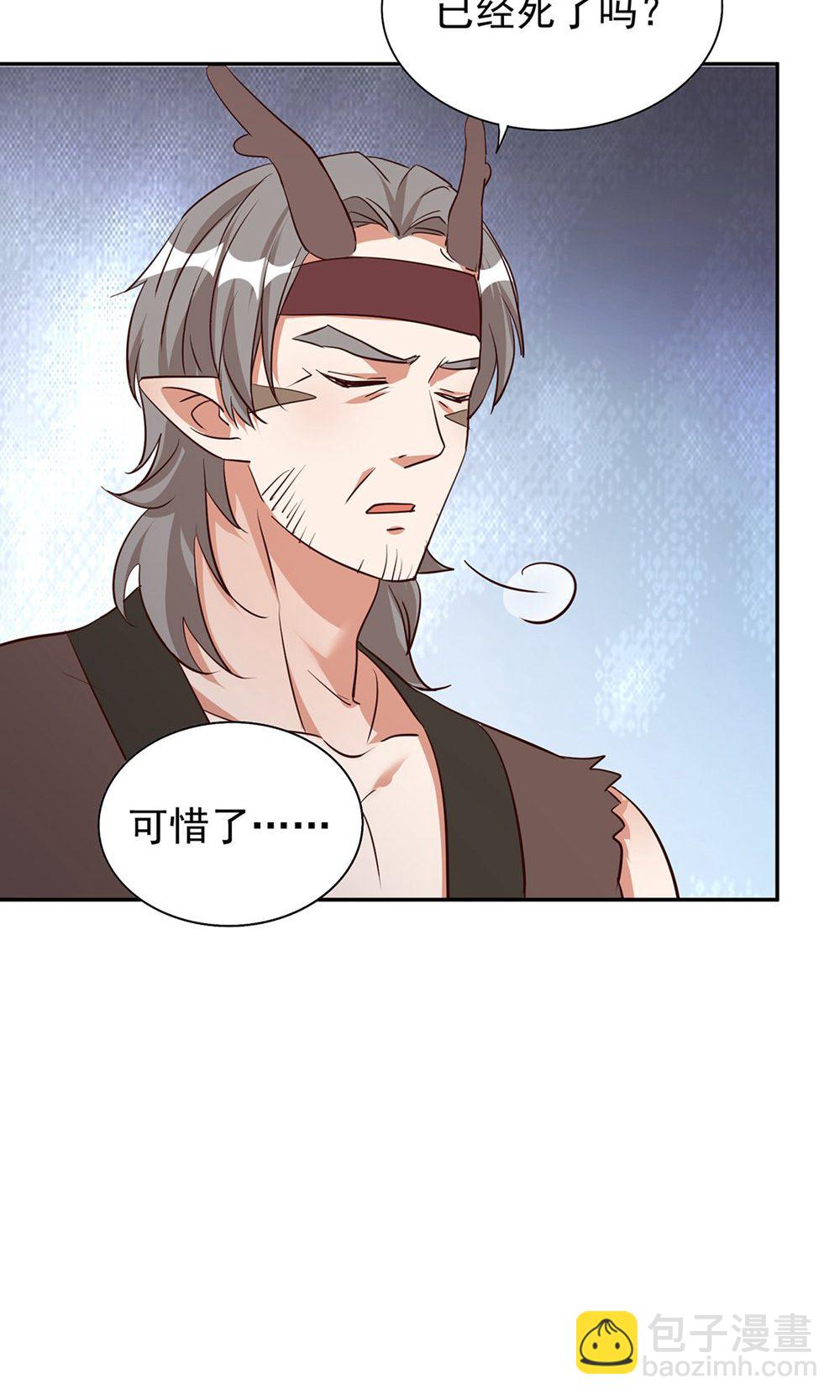 獸世狂妃：不當異界女海王 - 第一季 最終話 前往鳳凰族(1/2) - 7