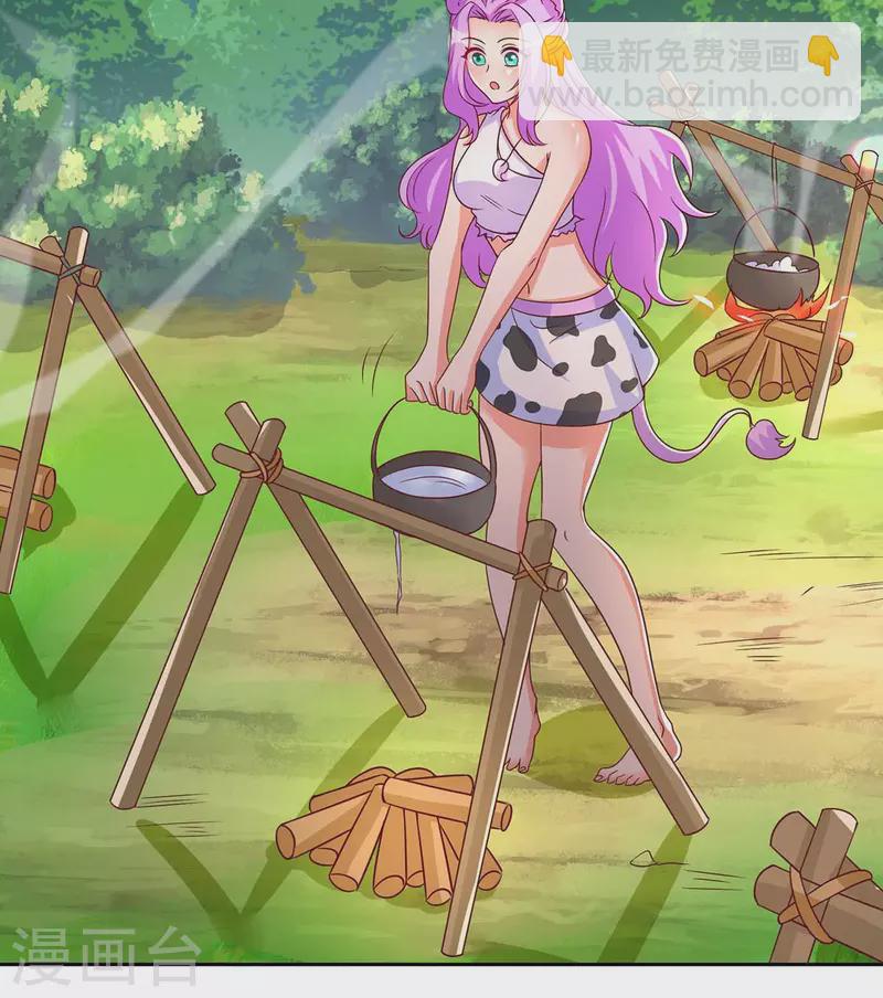 獸世狂妃：不當異界女海王 - 第26話 穿越者的傳說 - 2