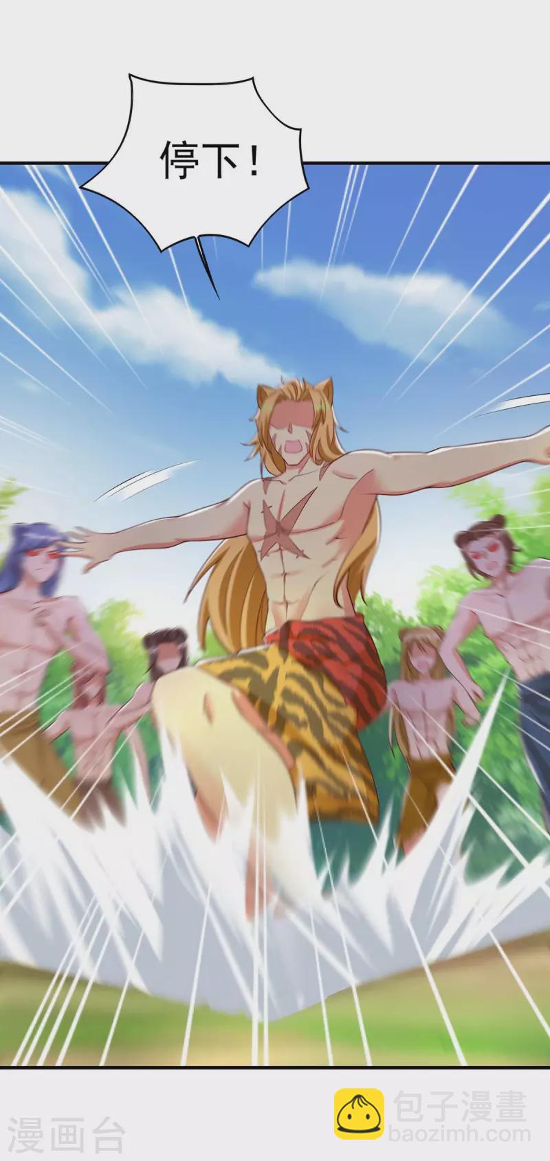 獸世狂妃：不當異界女海王 - 第30話 中毒 - 4