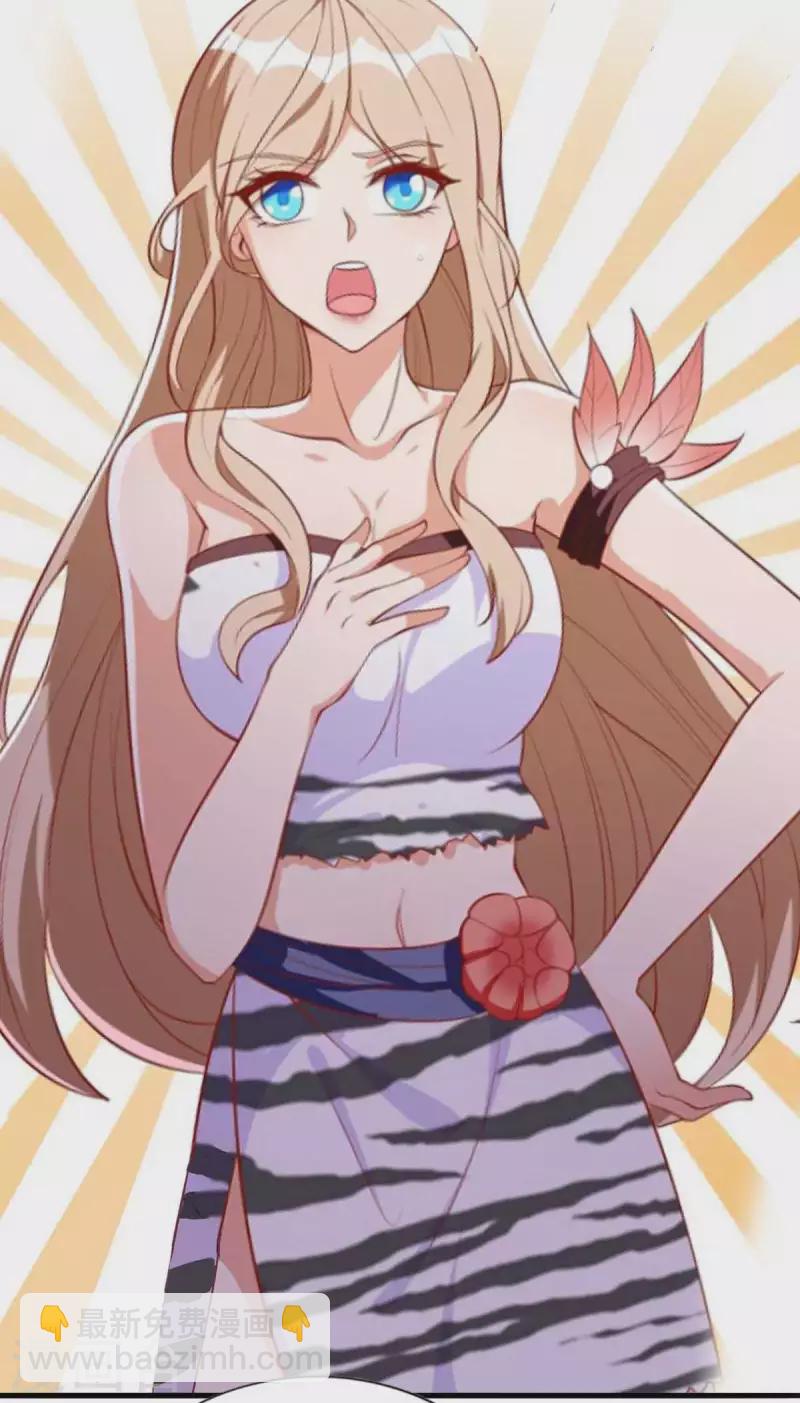 獸世狂妃：不當異界女海王 - 第34話 遇襲經過 - 2