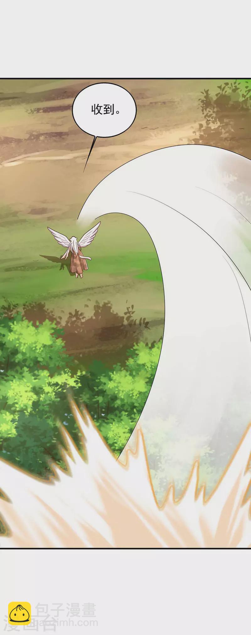 獸世狂妃：不當異界女海王 - 第38話 千荒的告白 - 1