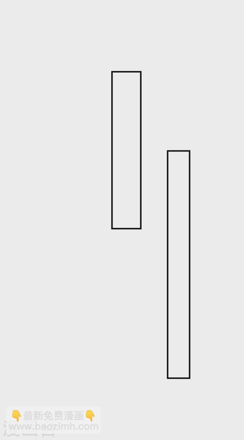 獸世狂妃：不當異界女海王 - 第40話 識破計謀 - 5