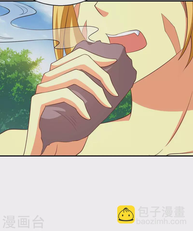 獸世狂妃：不當異界女海王 - 第50話 阿母的味道 - 4