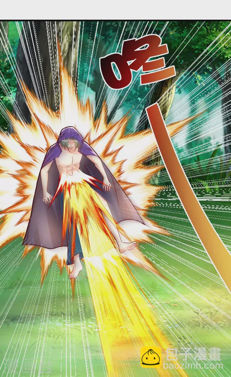 獸世狂妃：不當異界女海王 - 第58話 交涉 - 2