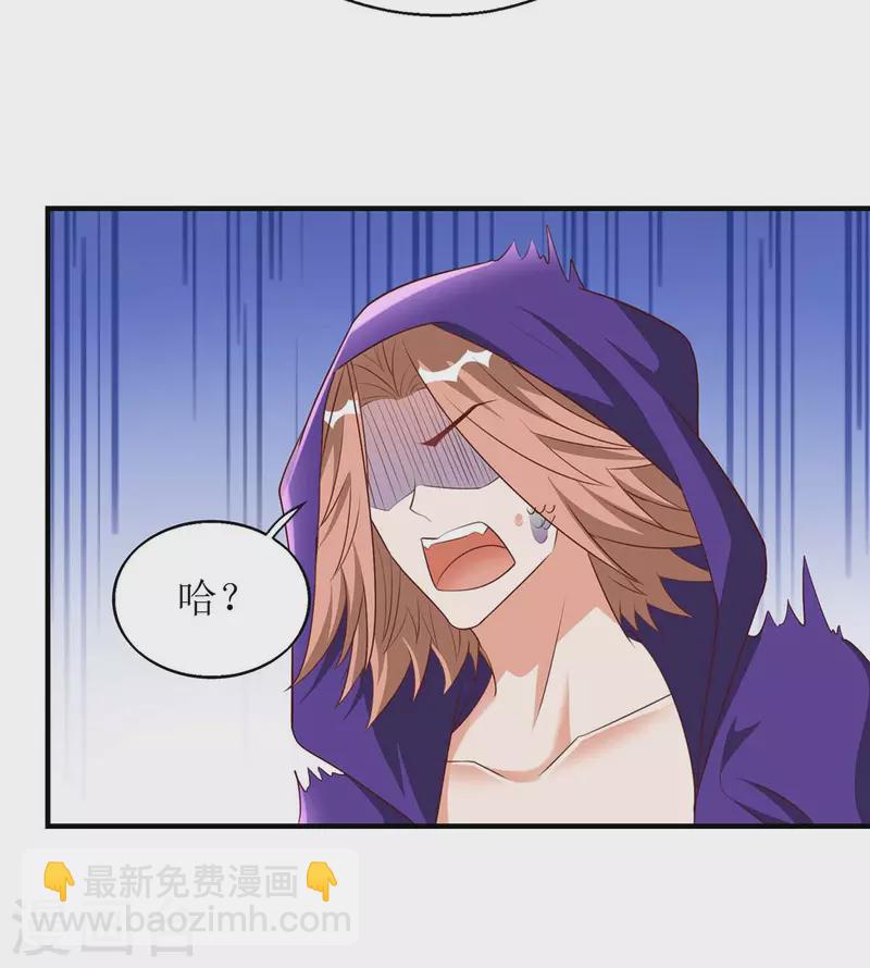 獸世狂妃：不當異界女海王 - 第60話 心有靈犀 - 2