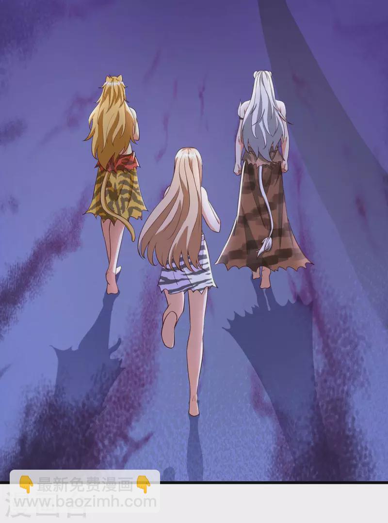 獸世狂妃：不當異界女海王 - 第62話 嘴硬 - 5