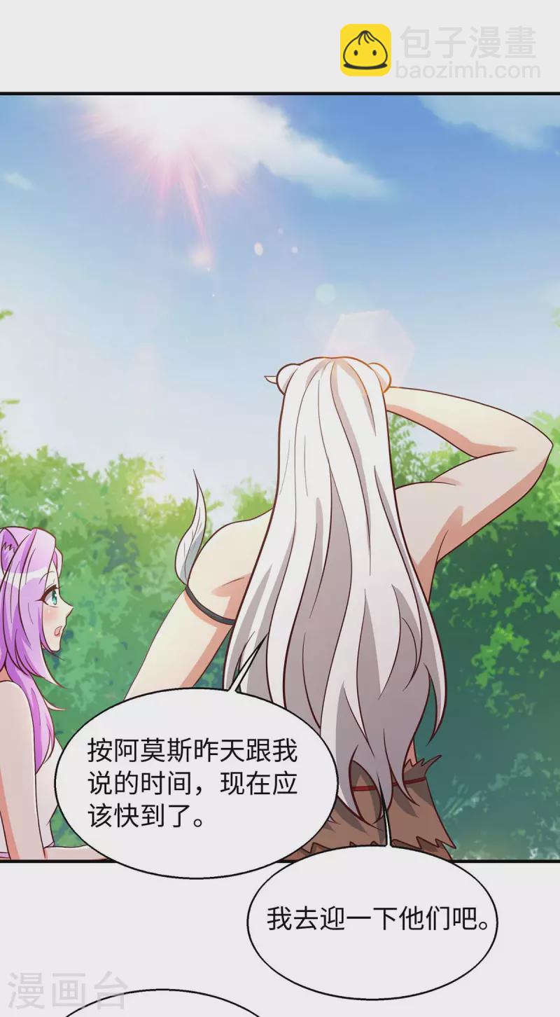 獸世狂妃：不當異界女海王 - 第70話 綁架 - 2