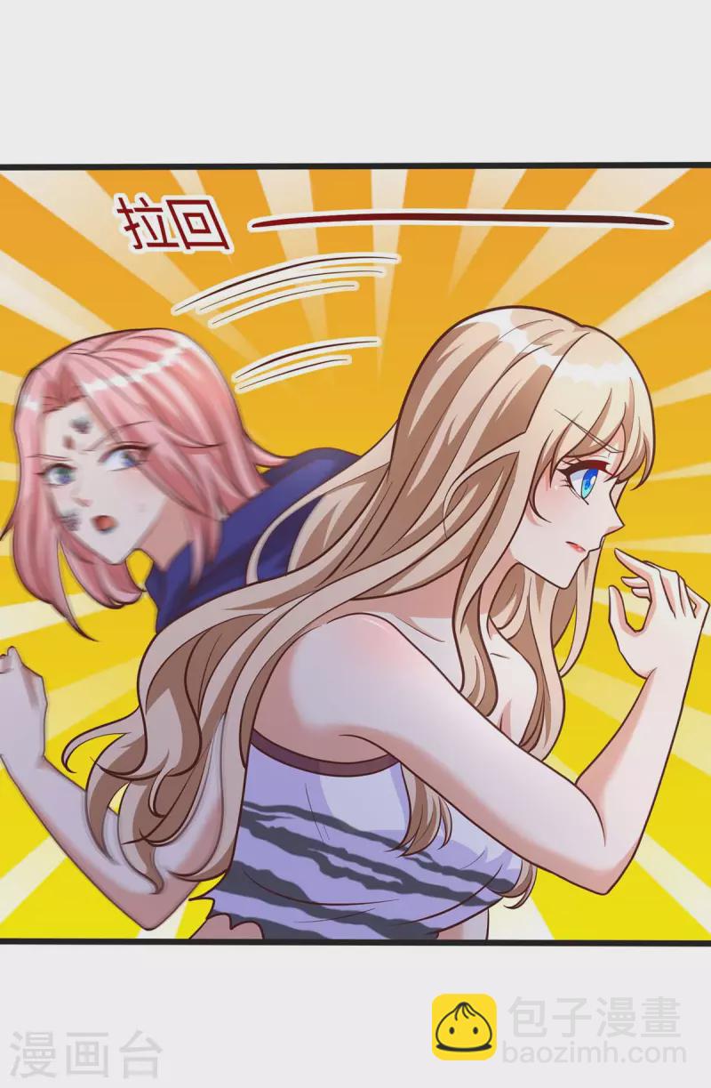 獸世狂妃：不當異界女海王 - 第74話 默契 - 5