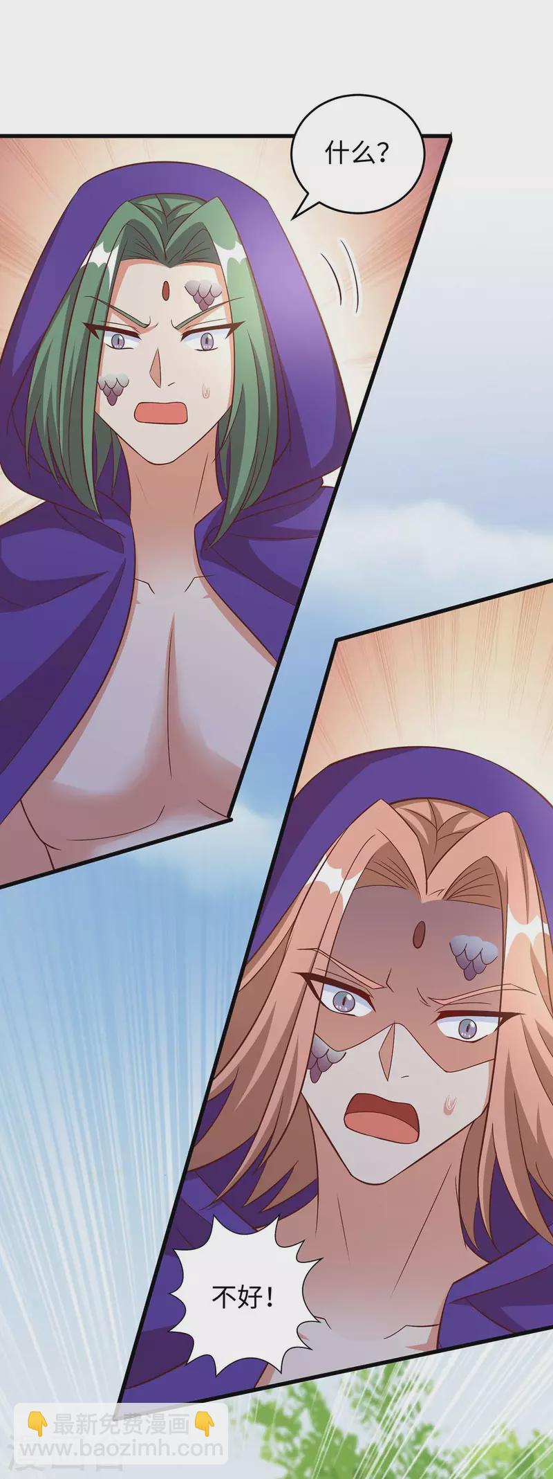 獸世狂妃：不當異界女海王 - 第74話 默契 - 1