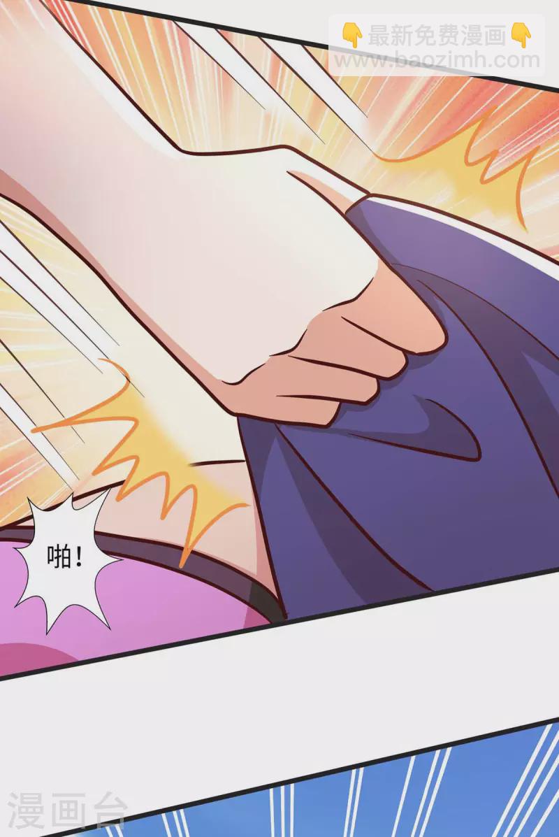 獸世狂妃：不當異界女海王 - 第74話 默契 - 3