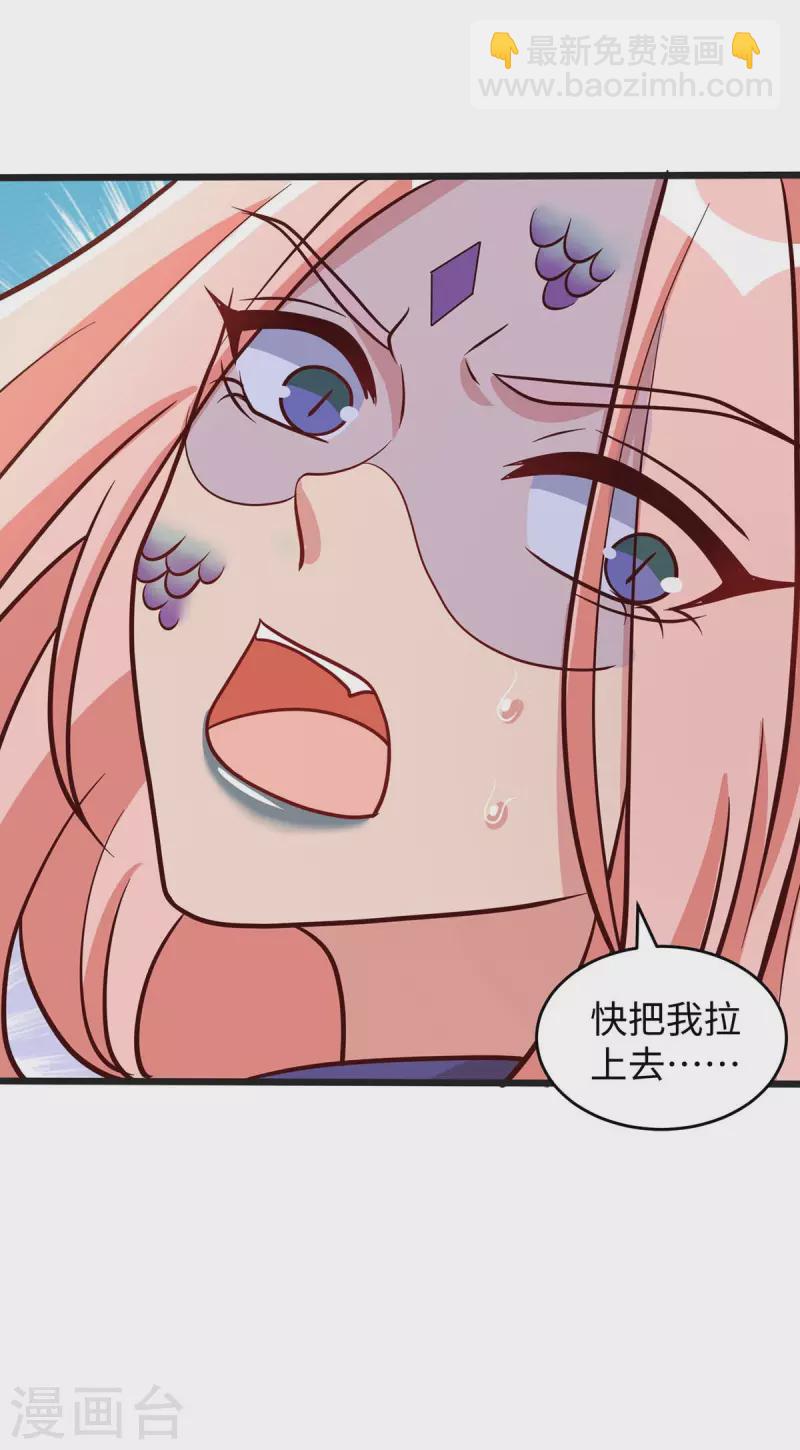 獸世狂妃：不當異界女海王 - 第74話 默契 - 5